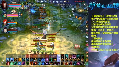 能绑定下星光吗？636幸运日常、守财