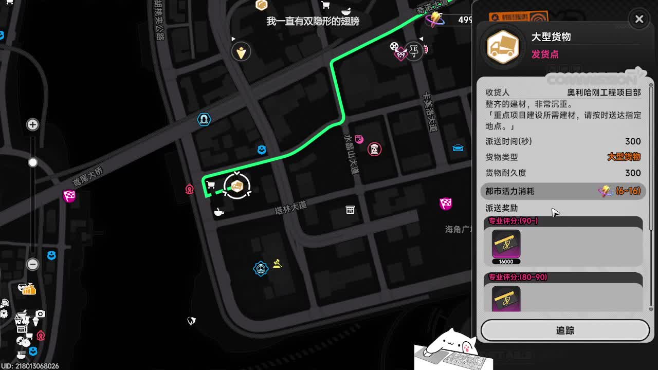 异环二次元、异环三测 第4段