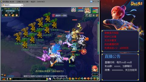 【彩云之南】144难民第491天