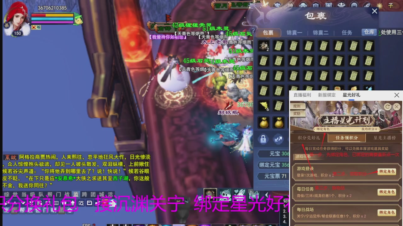 随缘互动，佛系