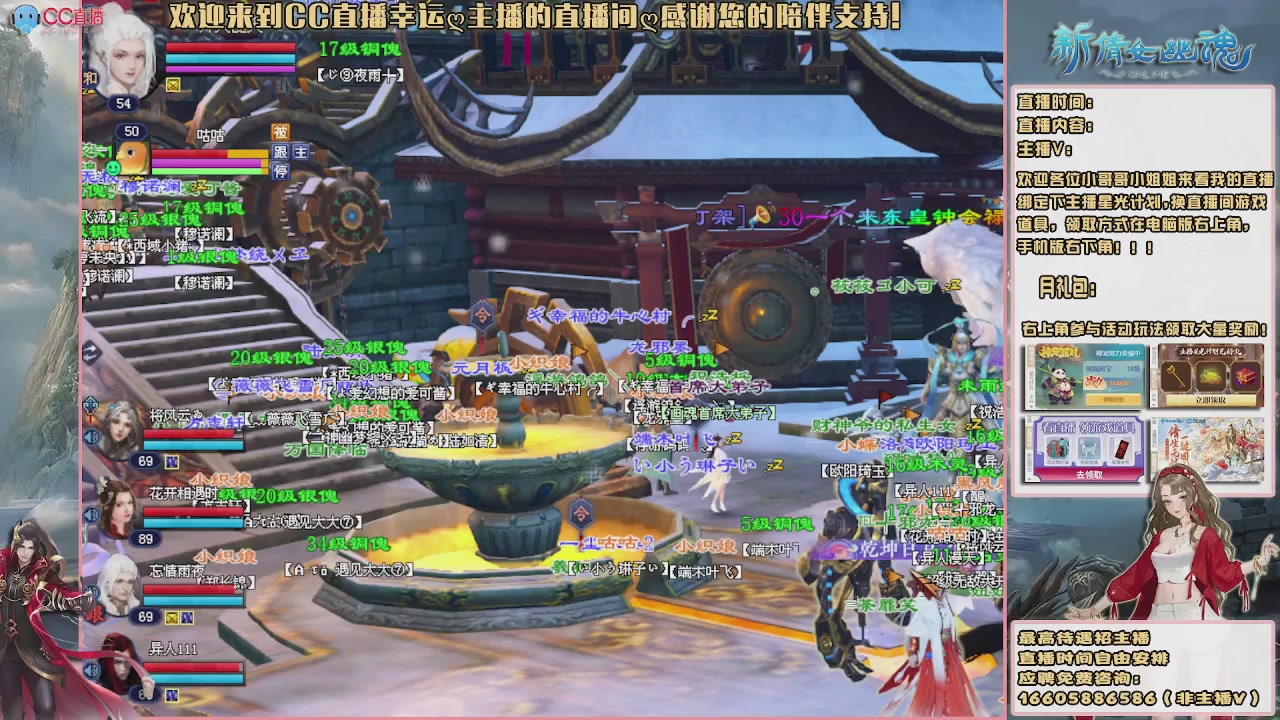 【幸运】ღ天刚亮的直播间