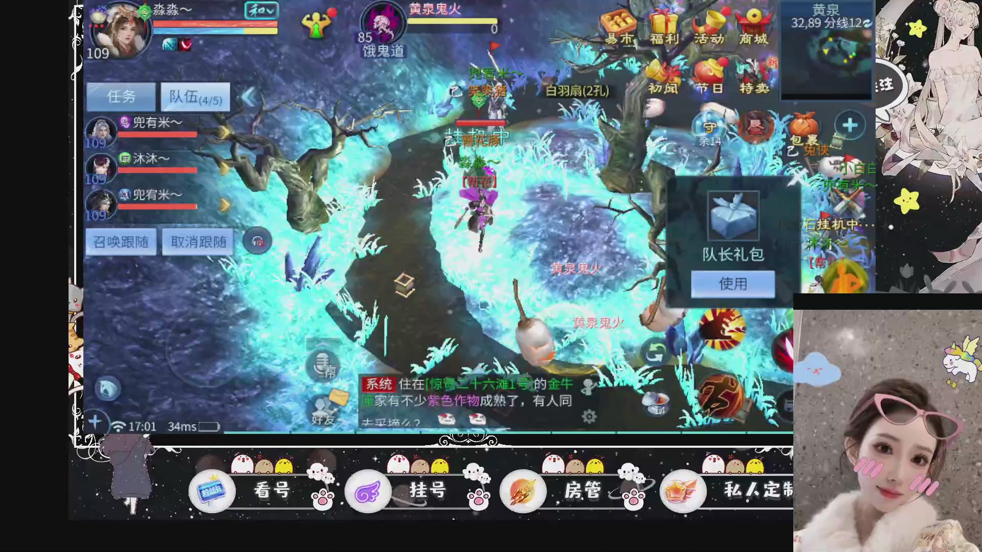 新大区预约.接升级.卡龙.