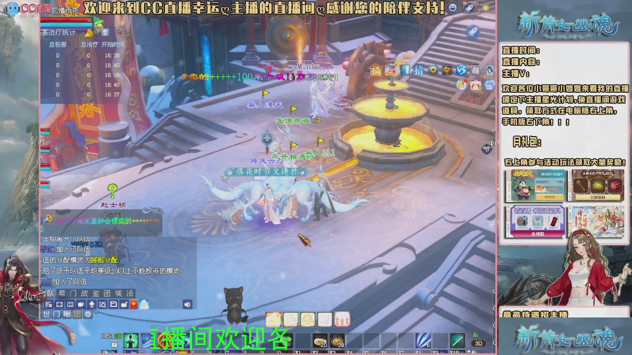 幸运ღ灰灰的直播间