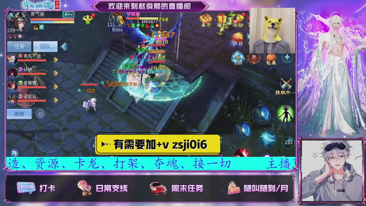 接托管、接各种~