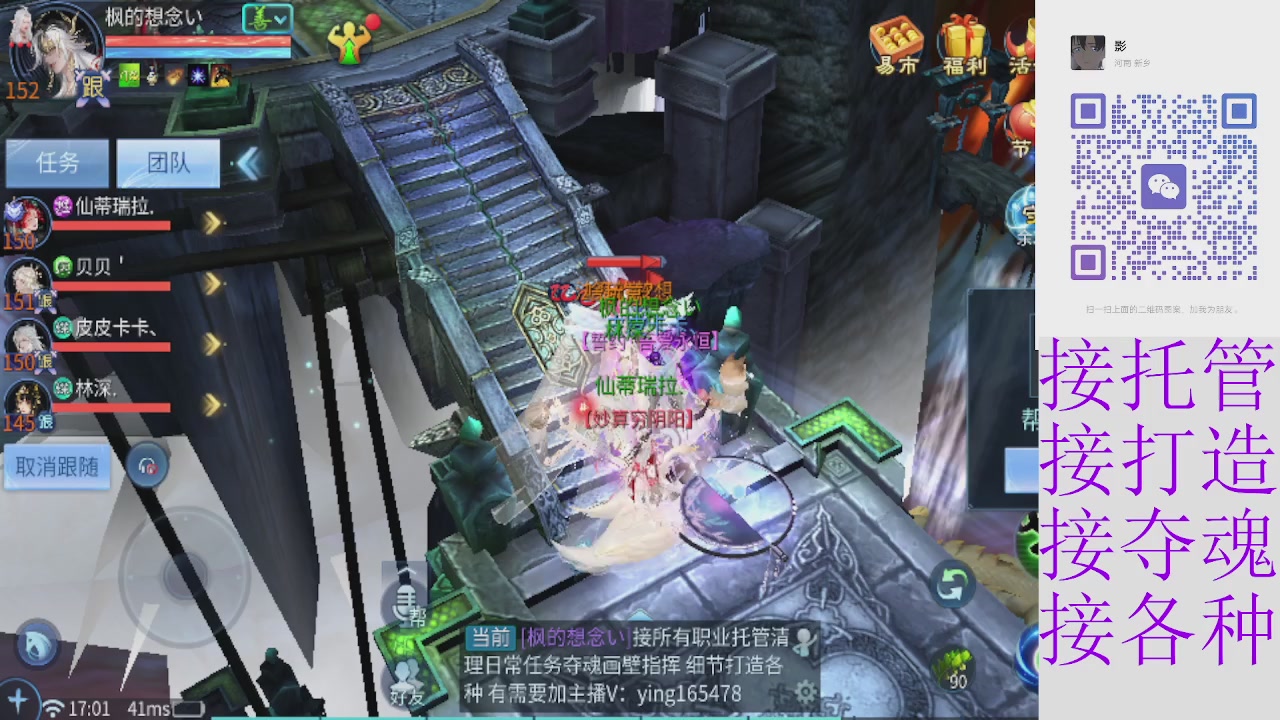 接托管打架指挥比武细节调整抽冰洗炼强化