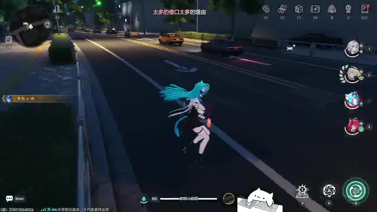 异环二次元、异环三测 第5段