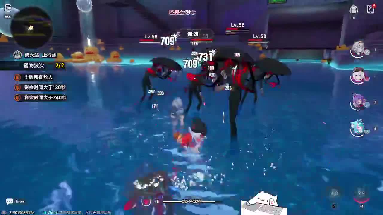 异环二次元、异环三测 第6段