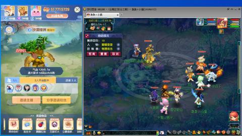 遇见.最好的你们！