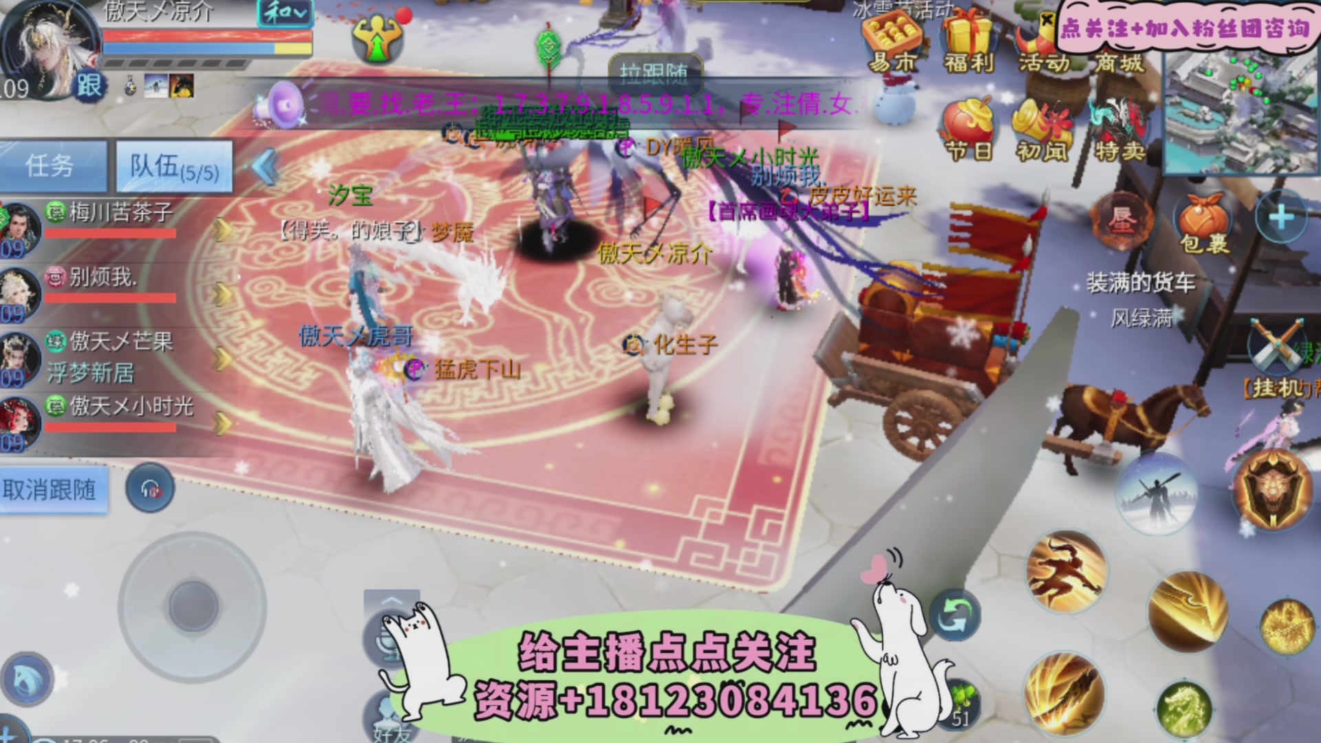 接托管-接资源-接升级打造