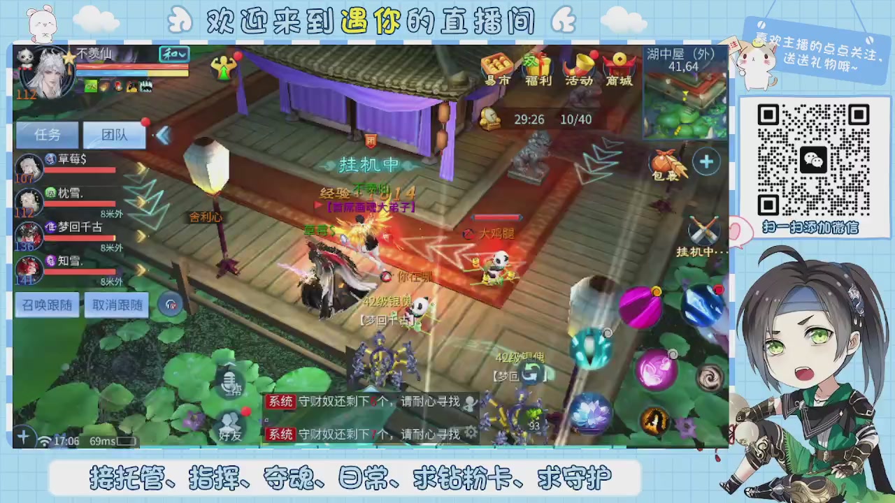 接托管-夺魂-卡龙-新区冲级