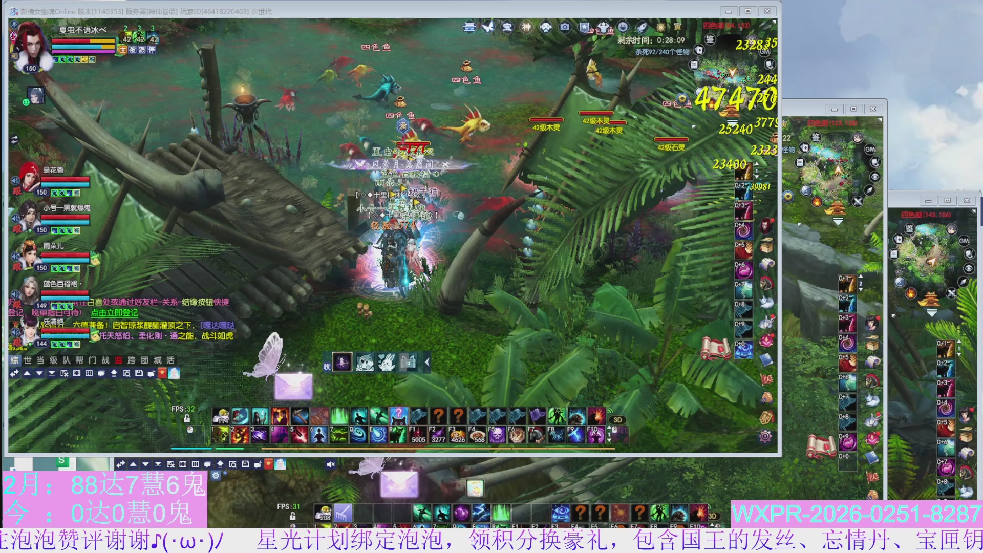 宝快来陪我打大二~