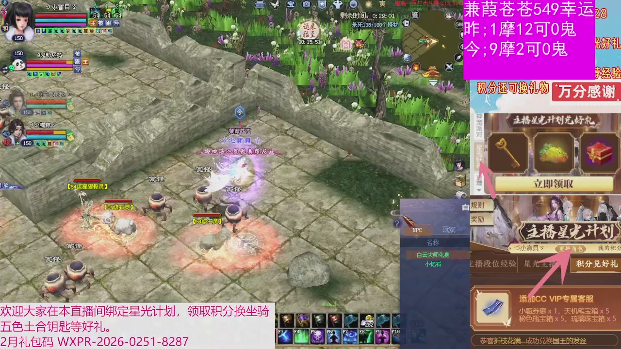 人来人往，留下的都是真的