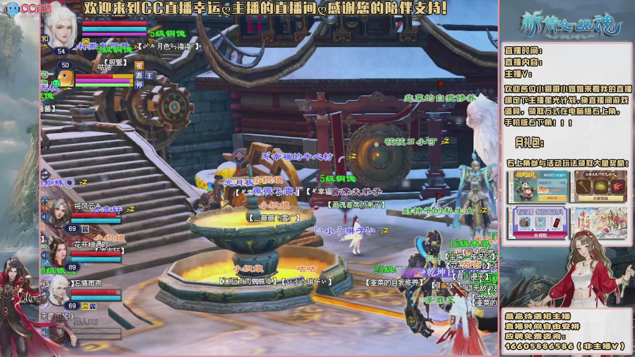 【幸运】ღ天刚亮的直播间