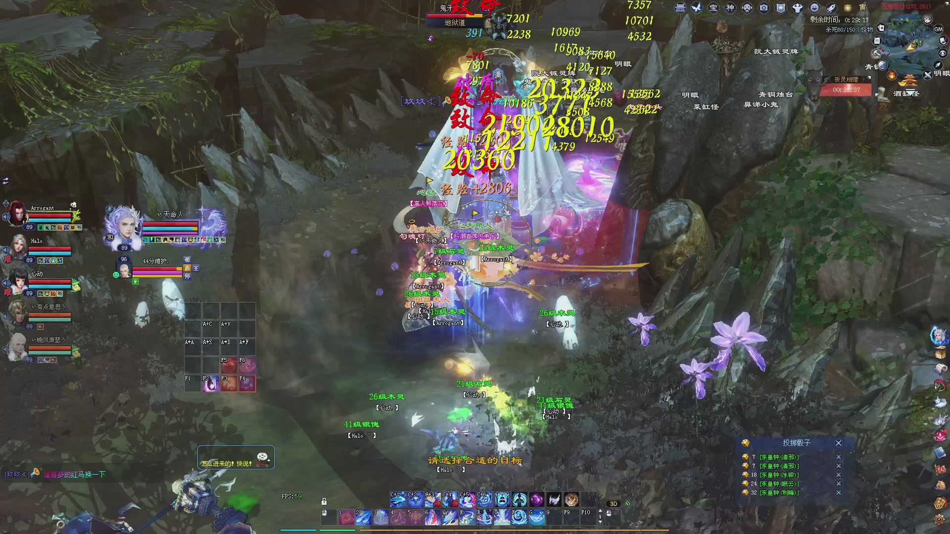 新人主播，求关注。