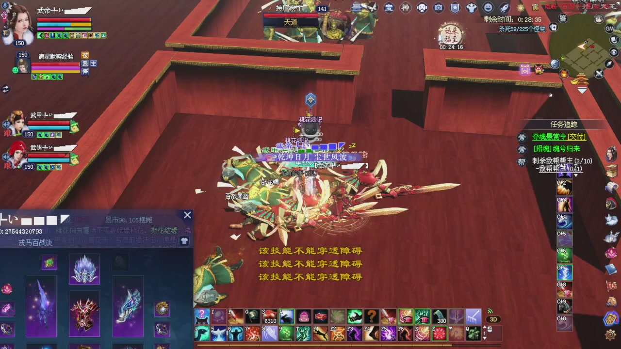 星光积分开始冲刺哦