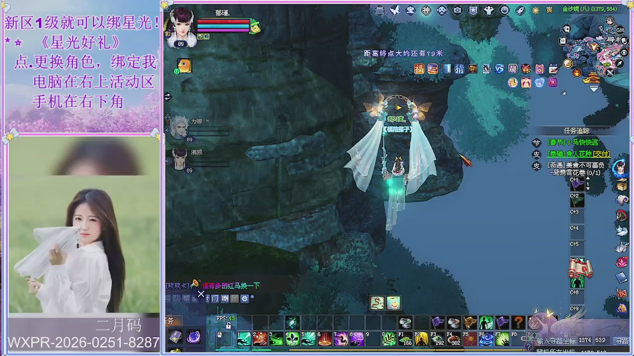 鲜衣怒马小划子