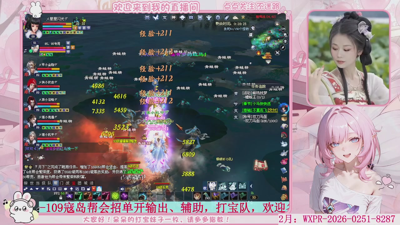 新大区 冲鸭！！！