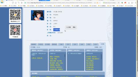 开启美好一天哈哈