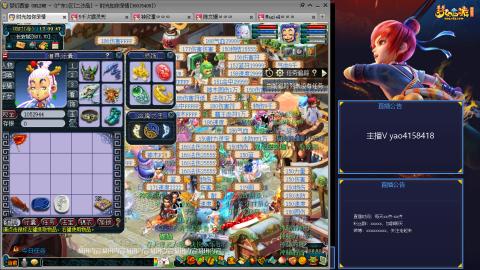 172凌波四普陀冲175