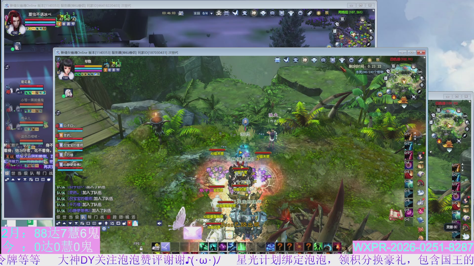 宝快来陪我打大二~