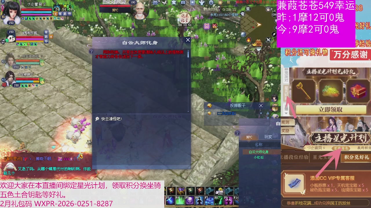 人来人往，留下的都是真的