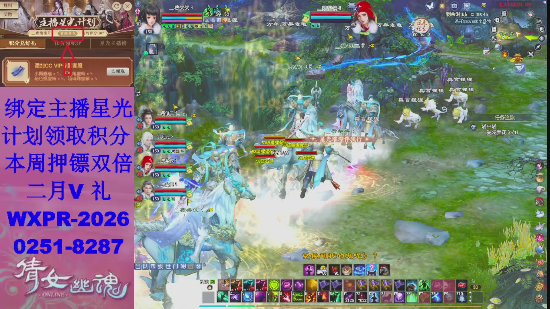 能绑定下星光吗？