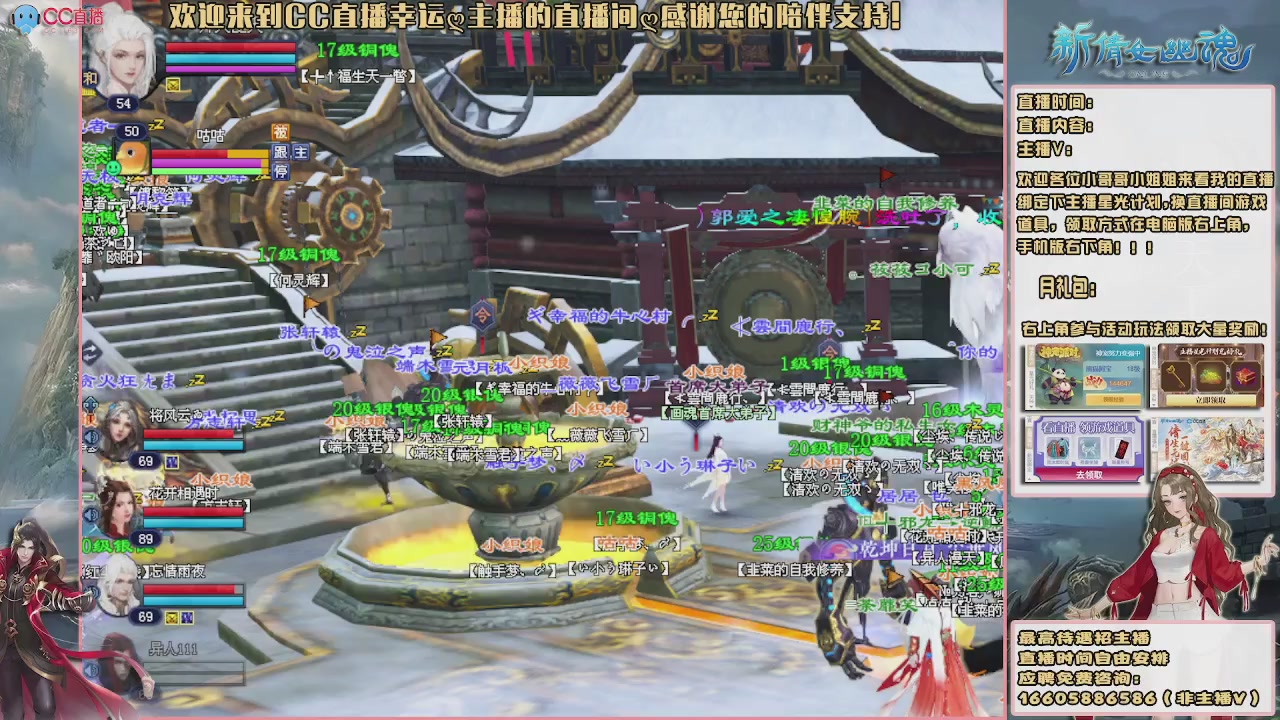 【幸运】ღ天刚亮的直播间