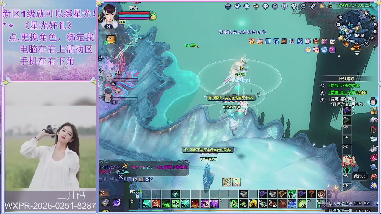 鲜衣怒马小划子