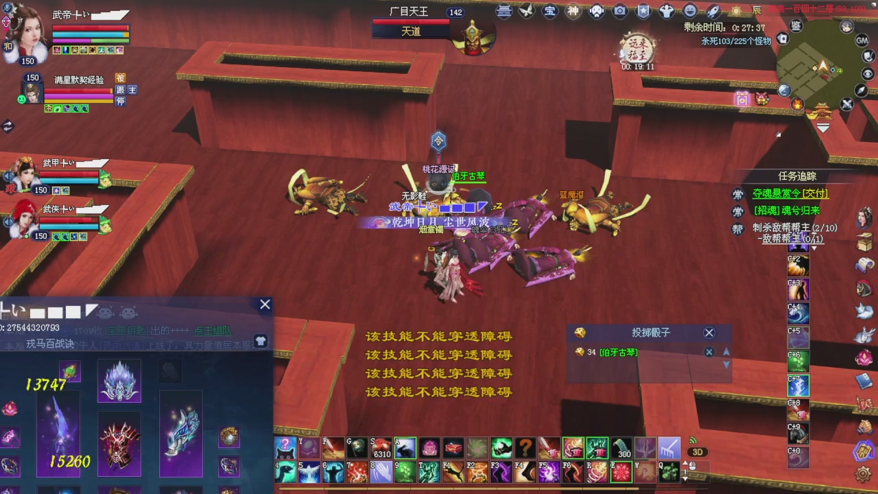 星光积分开始冲刺哦