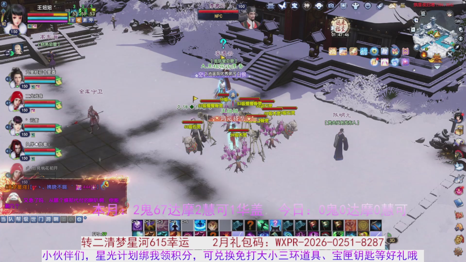 宝子进来陪我打会宝