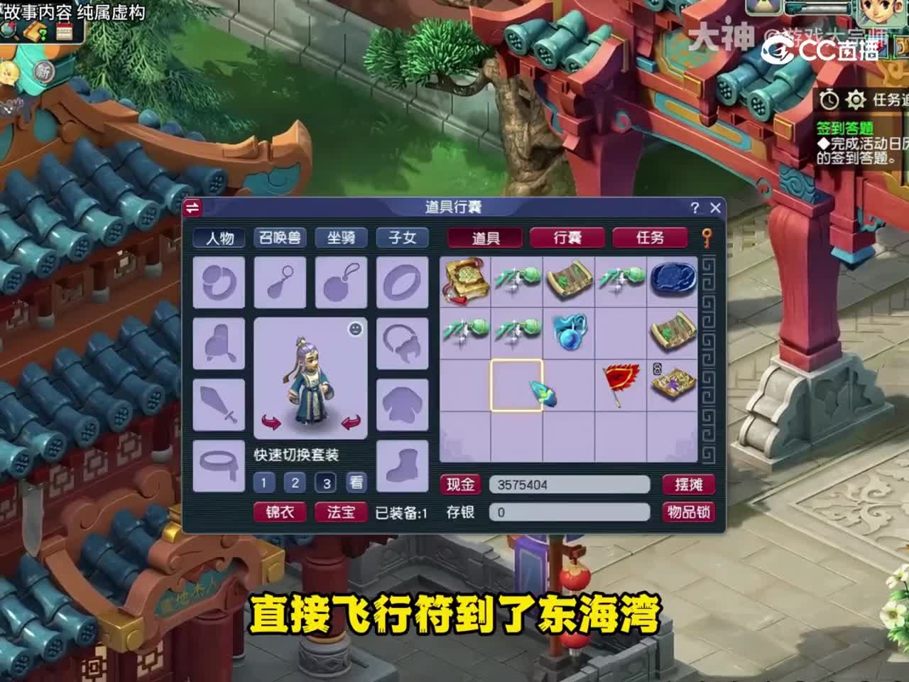 天坑开局5魔大唐