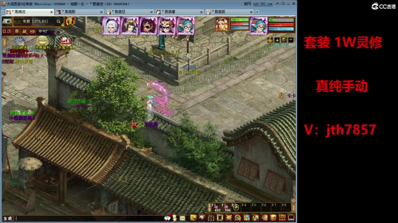 套装  灵修 第5段