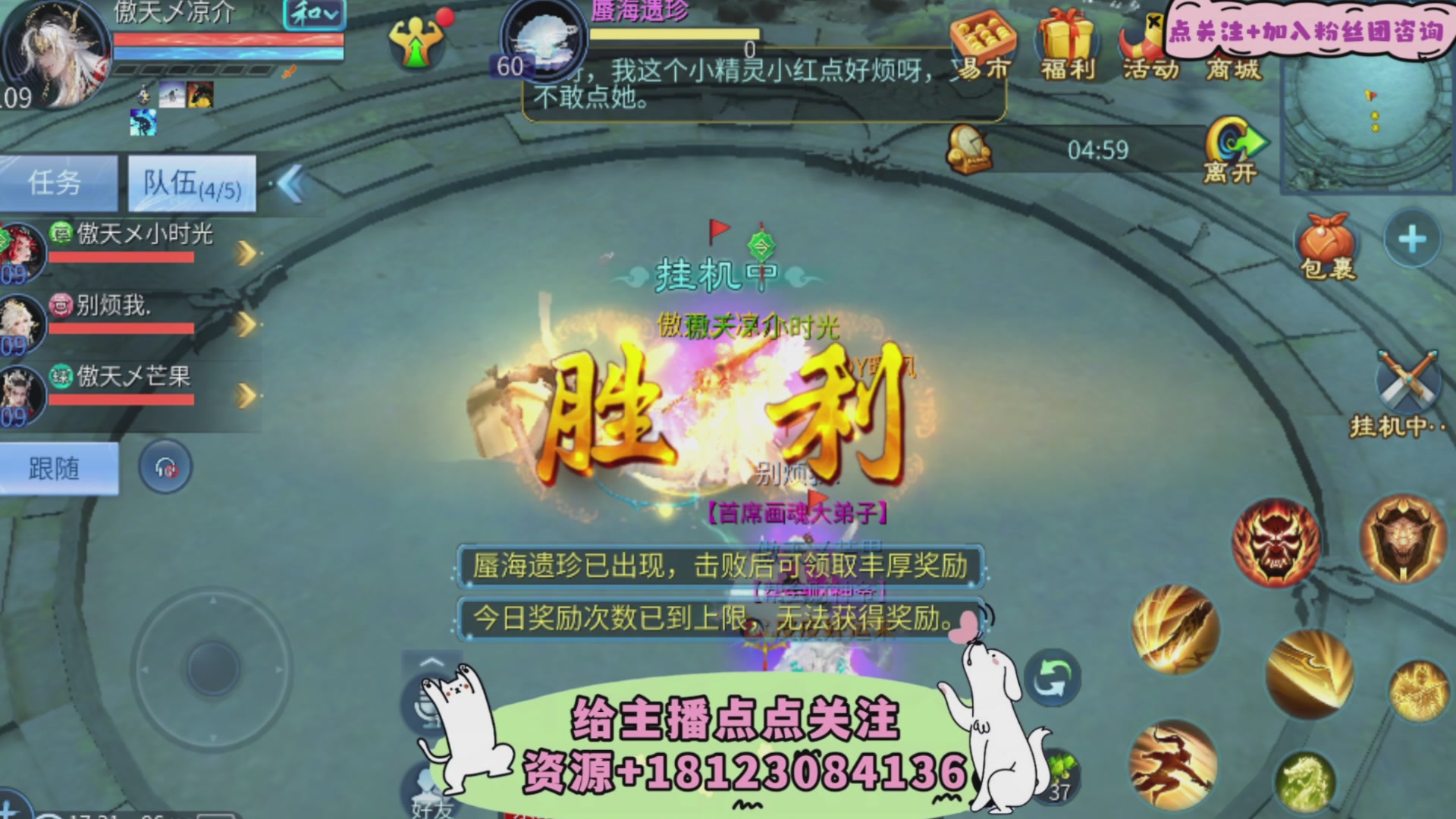 接托管-接资源-接升级打造