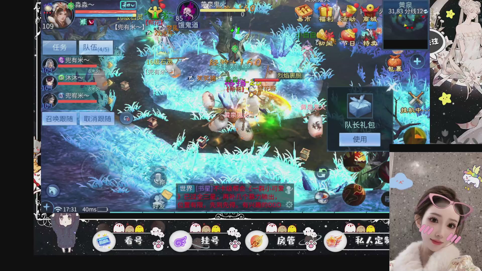 新大区预约.接升级.卡龙.