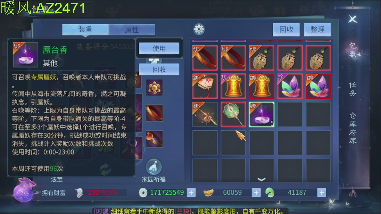 接托管，包强化，背饰打造