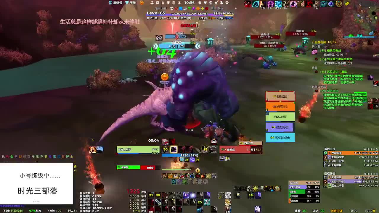 【直播福袋】阿泽时光三部落」 第1段