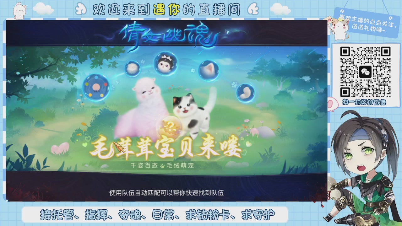 接托管-夺魂-卡龙-新区冲级