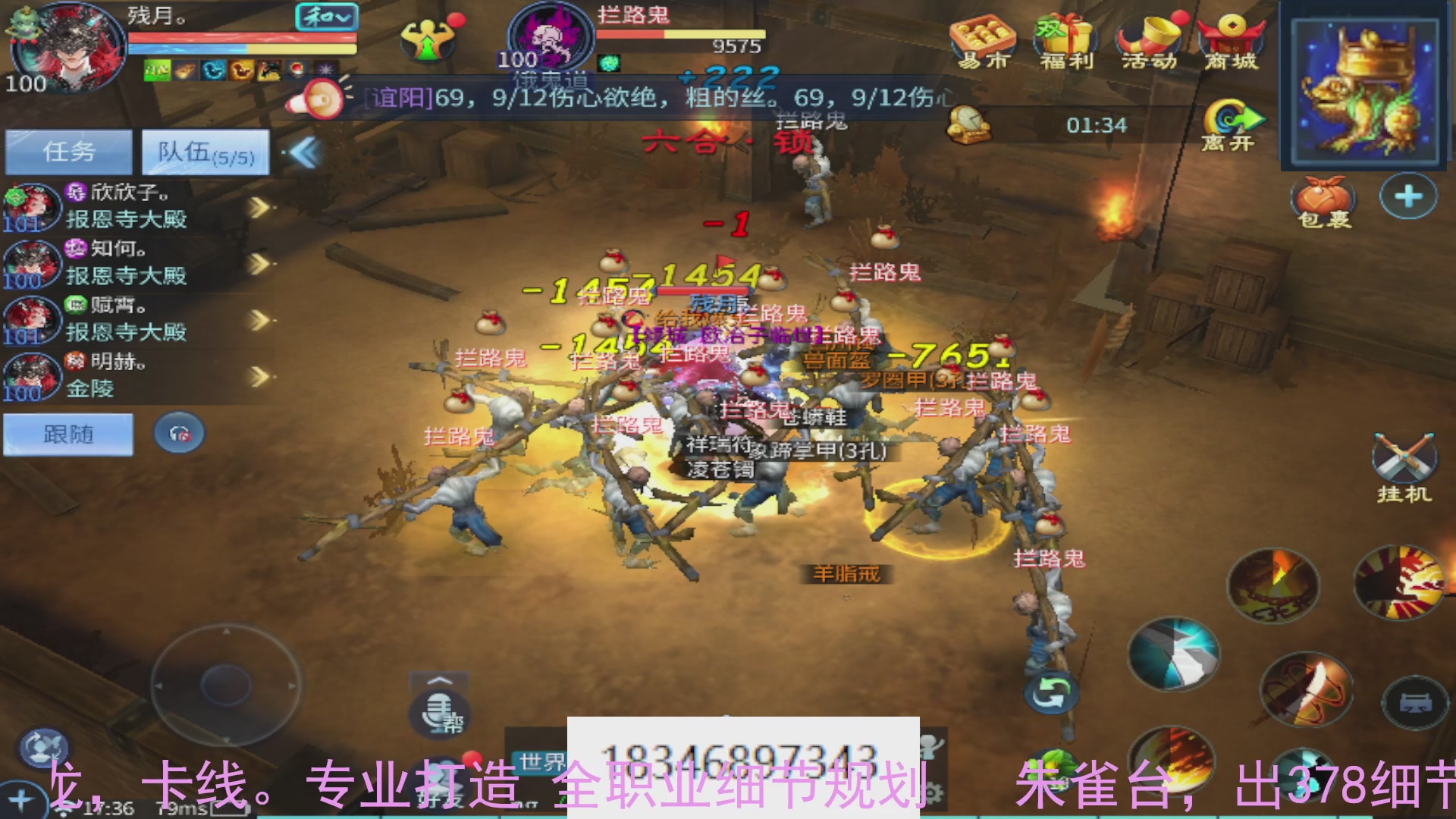 需要托管么？倩女最敬业主播