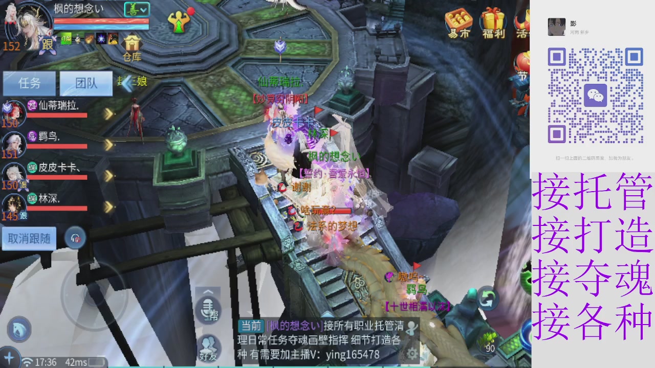 接托管打架指挥比武细节调整抽冰洗炼强化