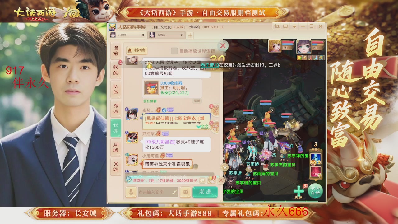 动动小手参加下，就是你的