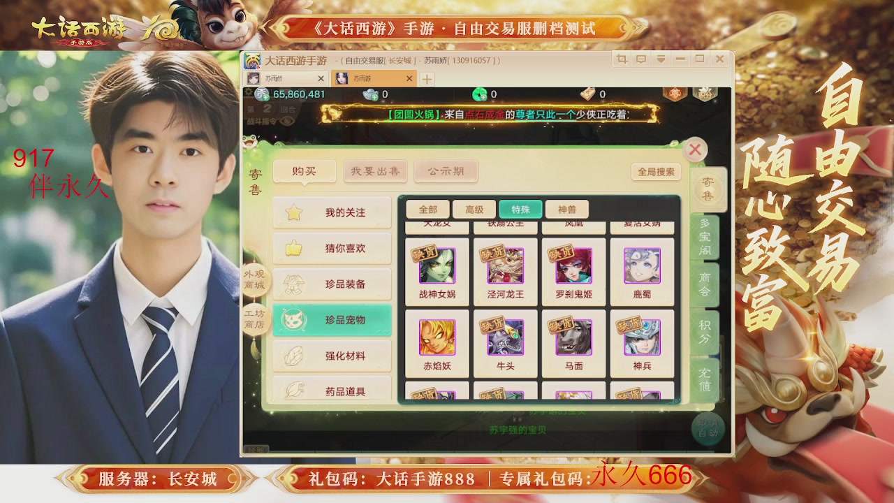 动动小手参加下，就是你的