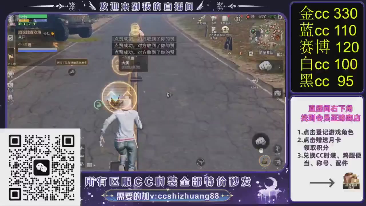 你什么登西的轮播