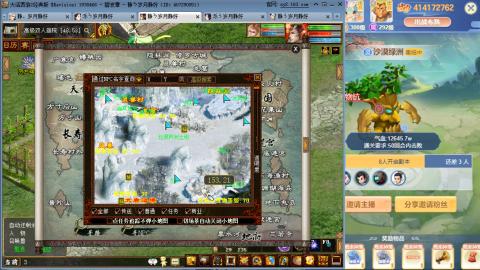 瀞瀞种树的小阿姨~~