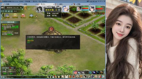 人气不行，气人还行