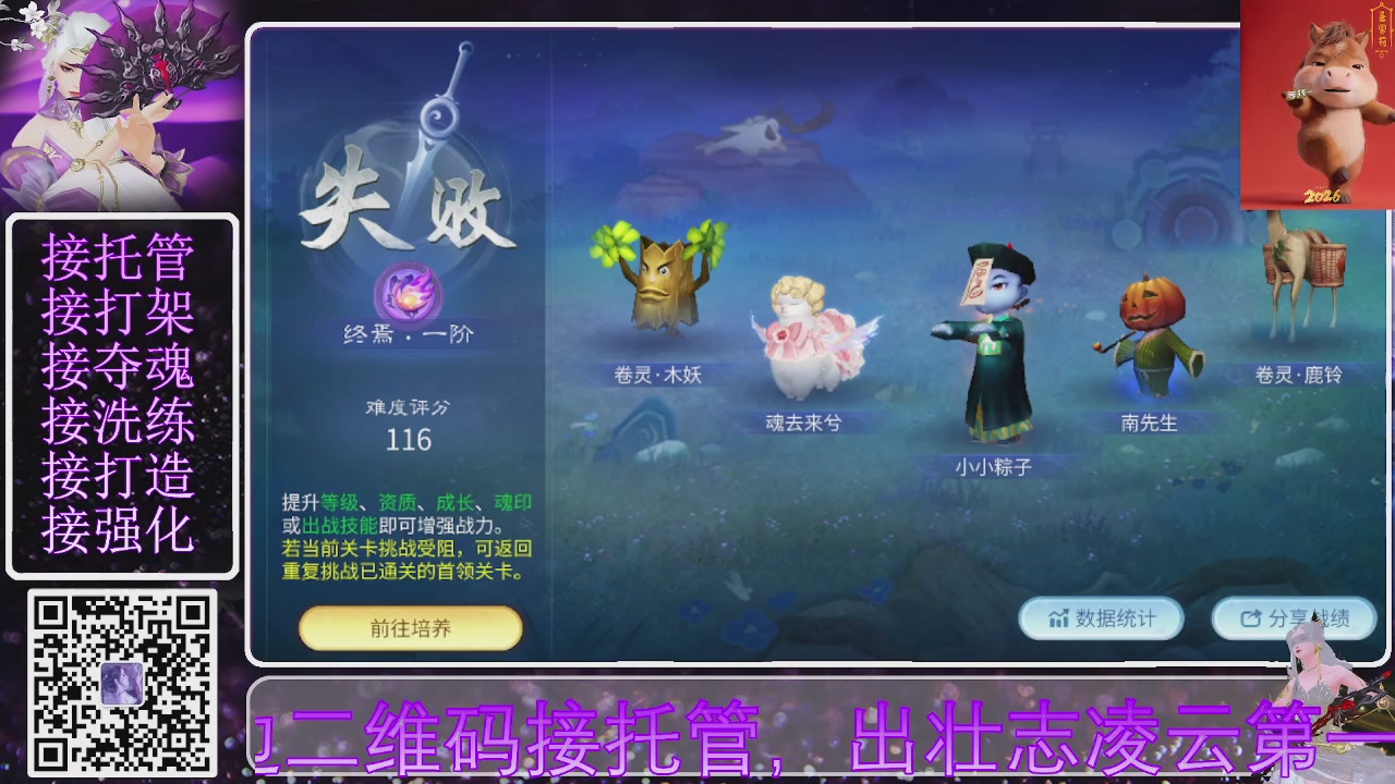 你不开心就看我直播咯