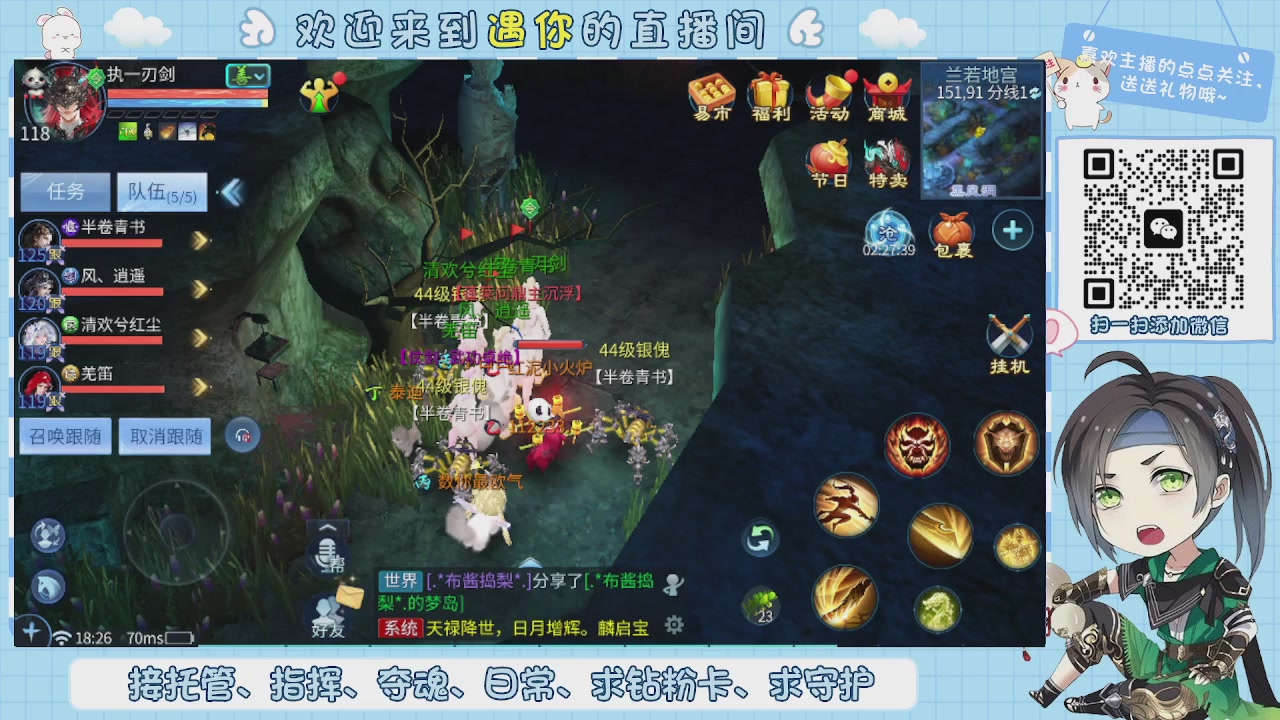 接托管-夺魂-卡龙-新区冲级