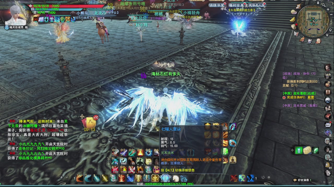 追梦估价转职广告改属性