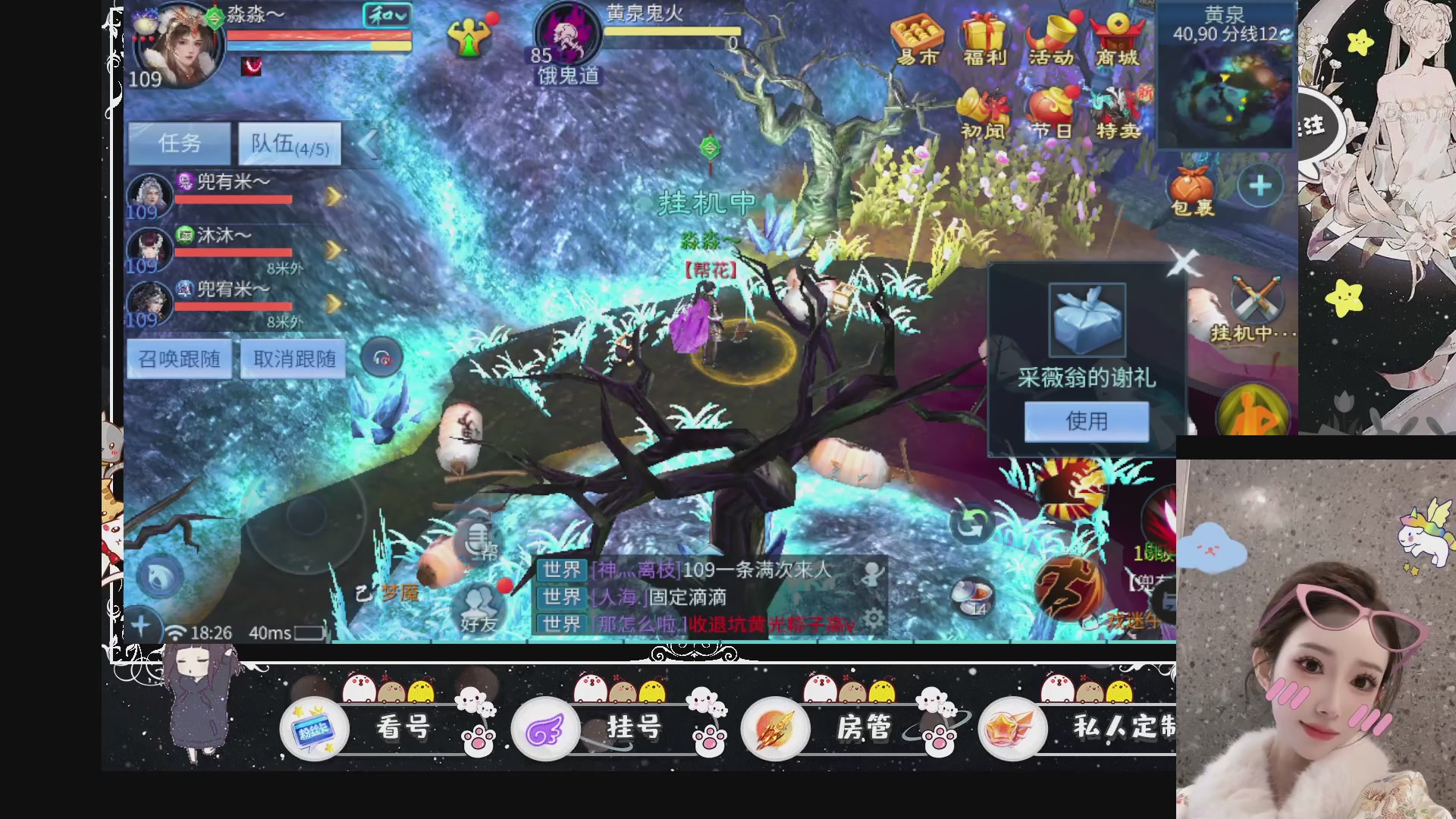 新大区预约.接升级.卡龙.