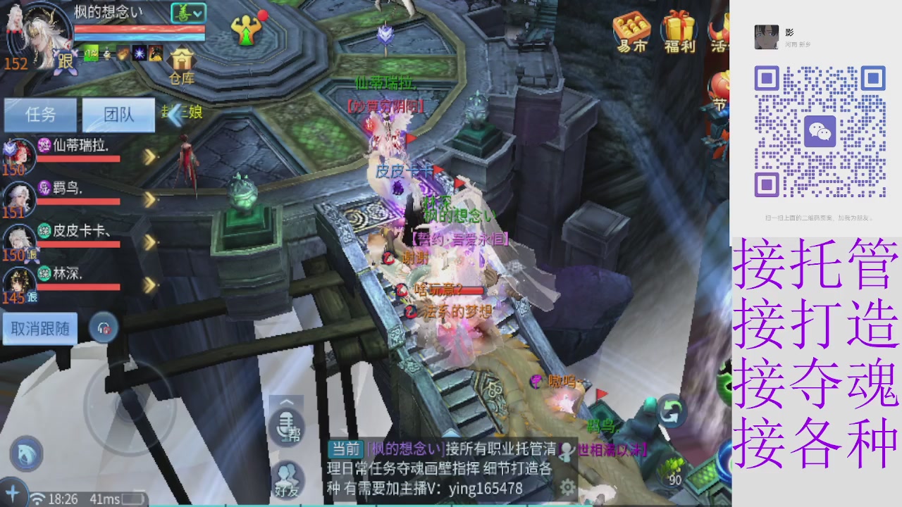 接托管打架指挥比武细节调整抽冰洗炼强化