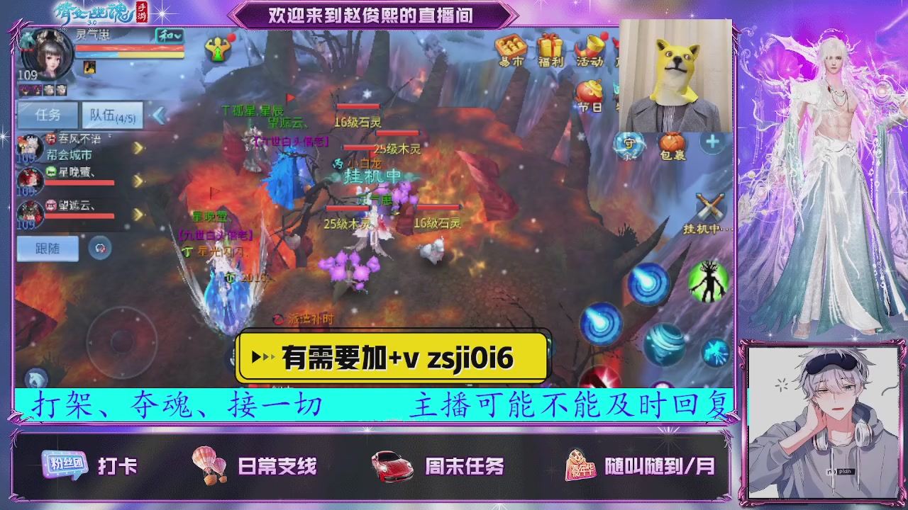 接托管、接各种~